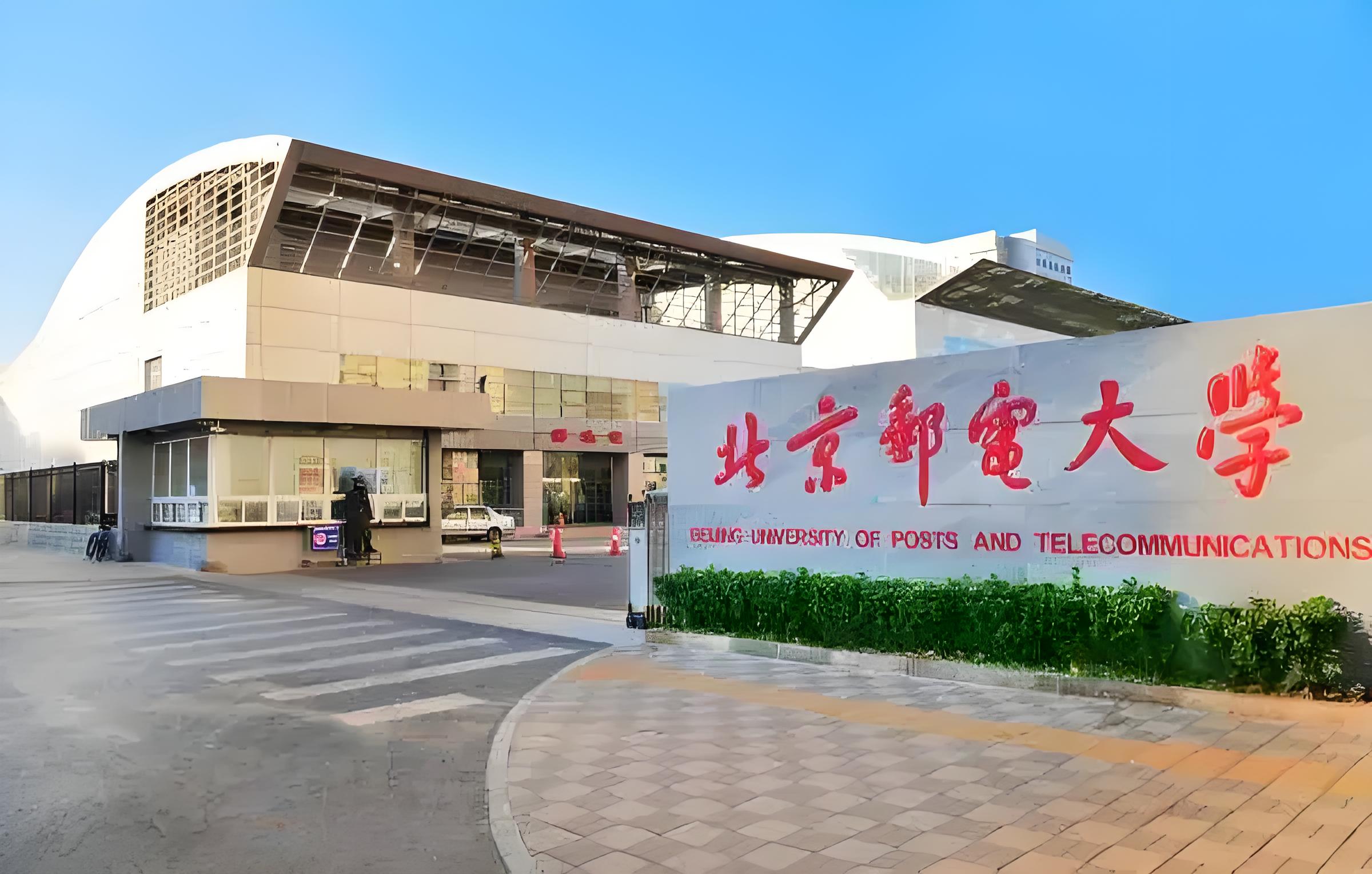 北京郵電大學宏福校區(qū)與本部有什么區(qū)別-圖1