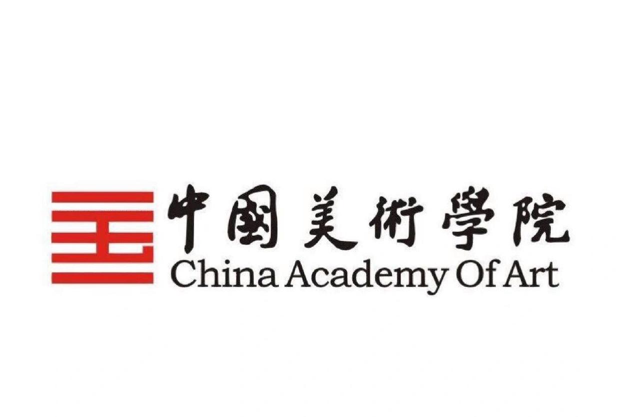 中國美術(shù)學(xué)院是985還是211-圖1