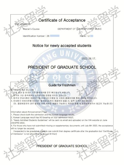 漢陽大學相當于國內(nèi)什么大學？含金量高嗎？-圖1
