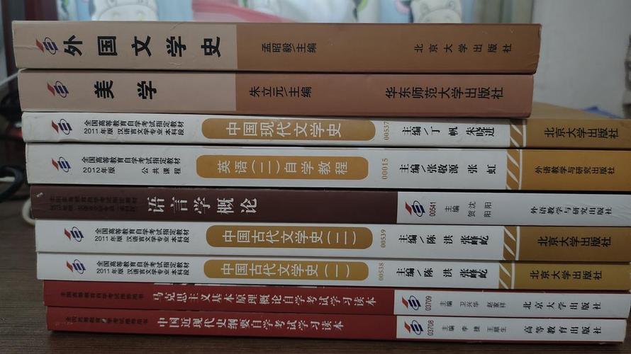 自考的書貴嗎-圖1