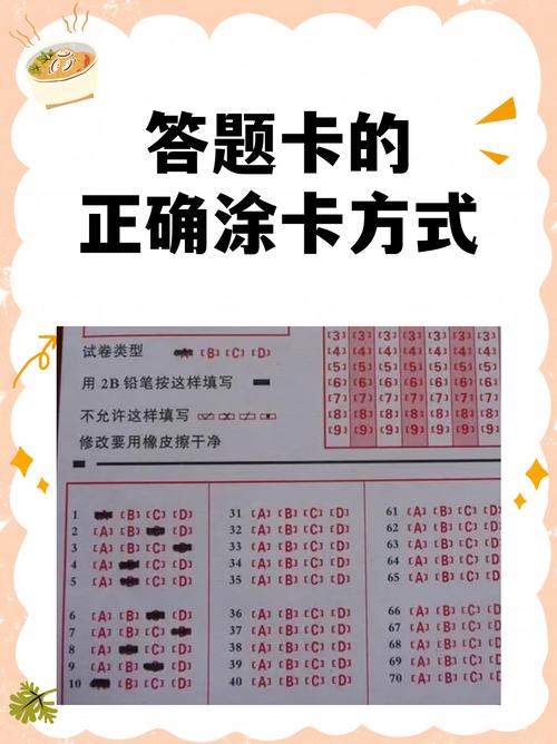 自考要涂卡嗎-圖1