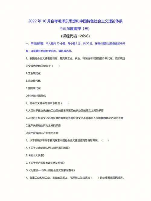 自考能空卷嗎-圖1