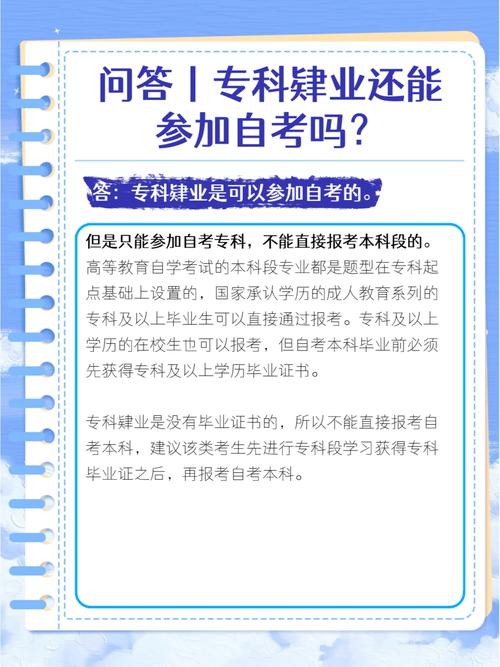 自考算肄業嗎-圖1