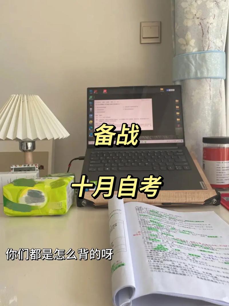 自考背的多嗎-圖1