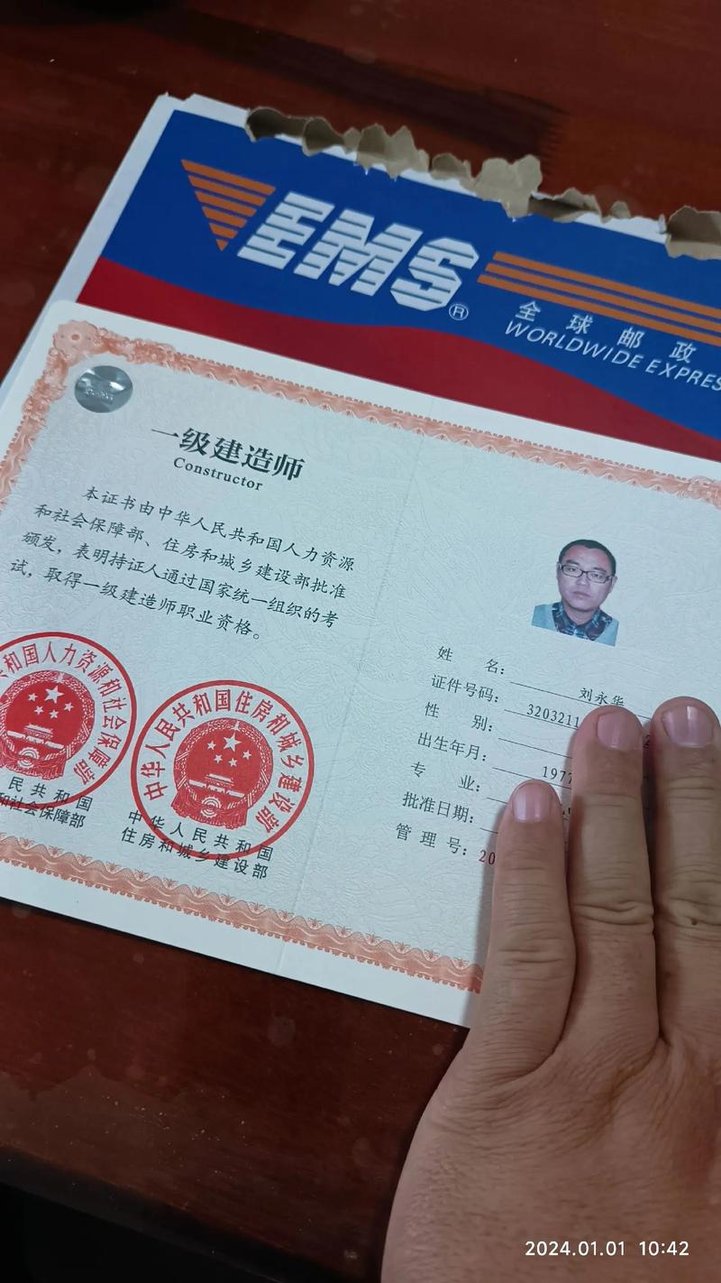一級建造師建筑實務(wù)哪個老師講得好-圖1