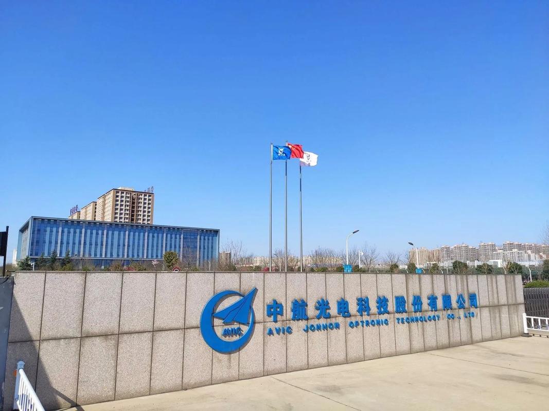 中航光電是國企還是央企嗎-圖1