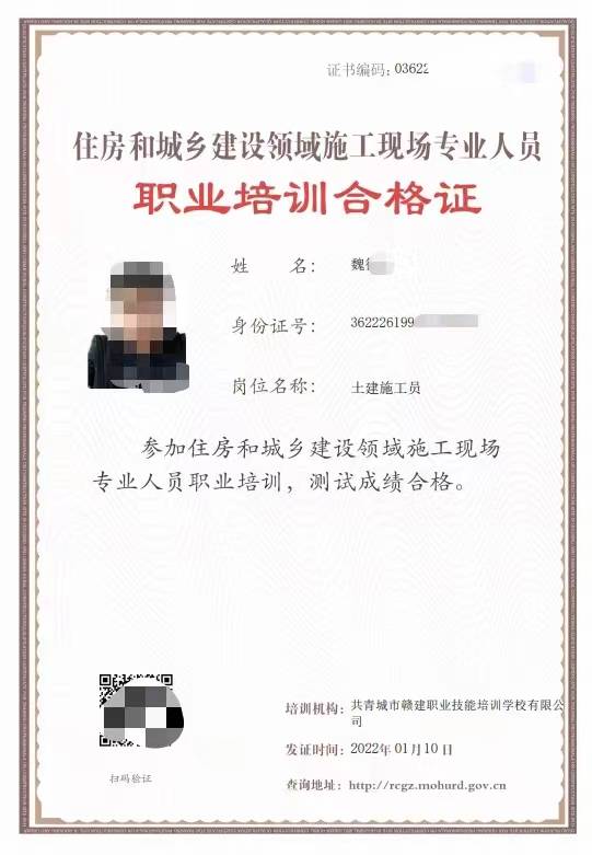 施工員證報(bào)名條件及費(fèi)用(詳解)-圖1
