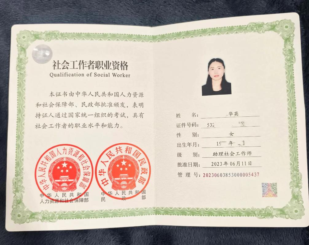 考個社工證好找工作嗎-圖1