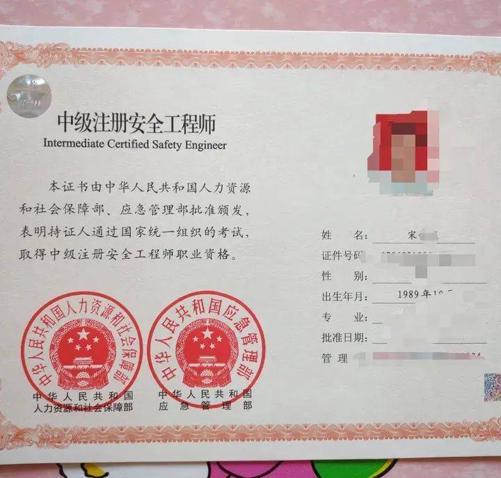 注冊(cè)安全工程師專業(yè)有哪些(詳解)-圖1