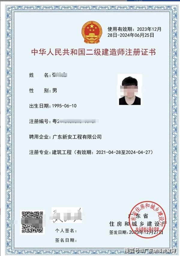 二級建造師能做什么工作(詳解)-圖1