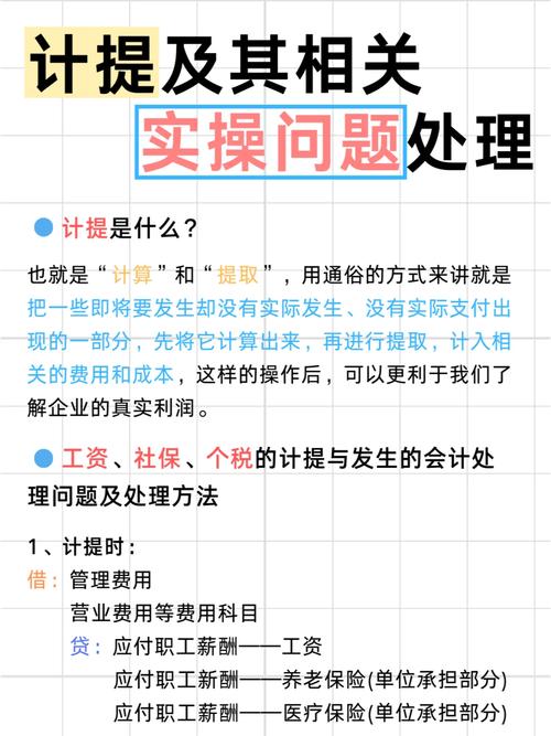實(shí)操是什么意思-圖1