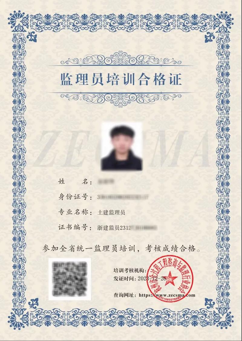監理證報考要求什么學歷-圖1