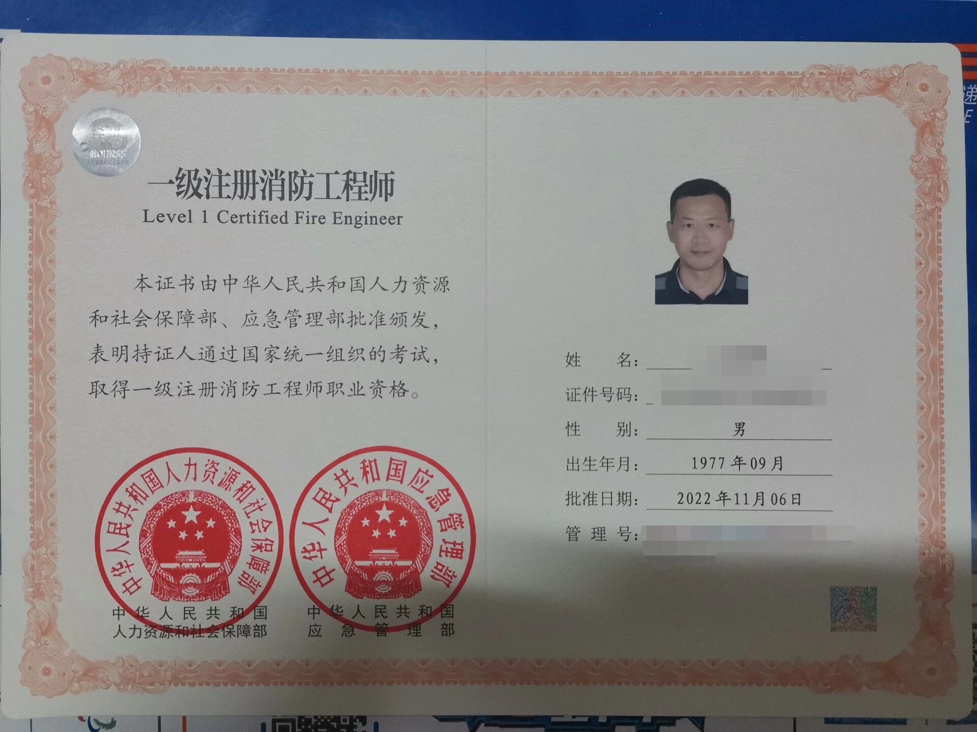 消防工程師根本沒人要 含金量高嗎-圖1