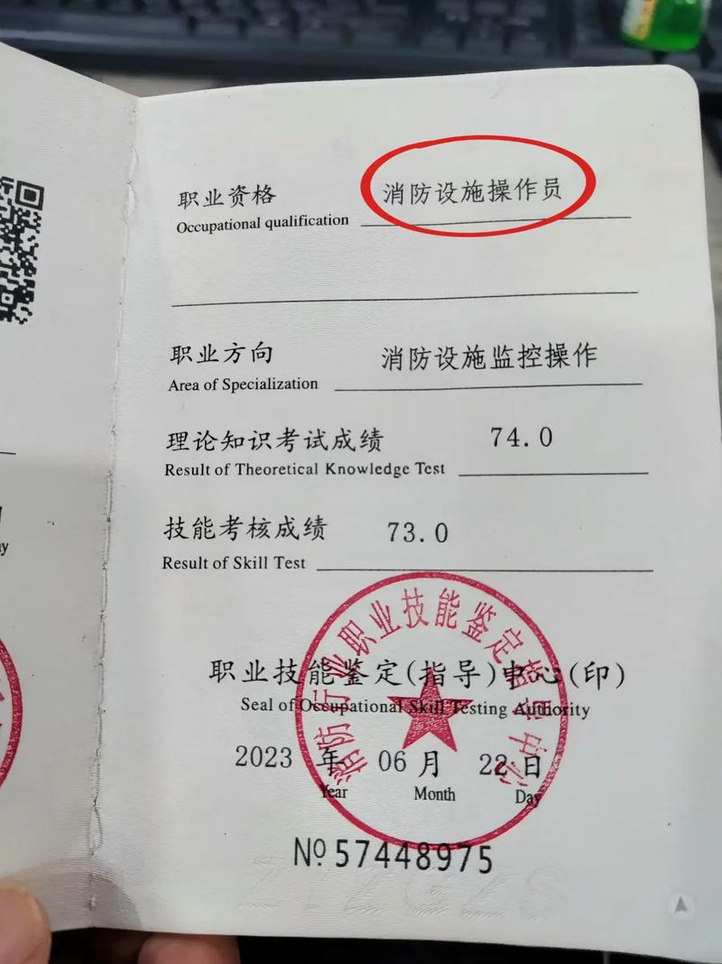 消防設(shè)施操作員證好考嗎(詳解)-圖1