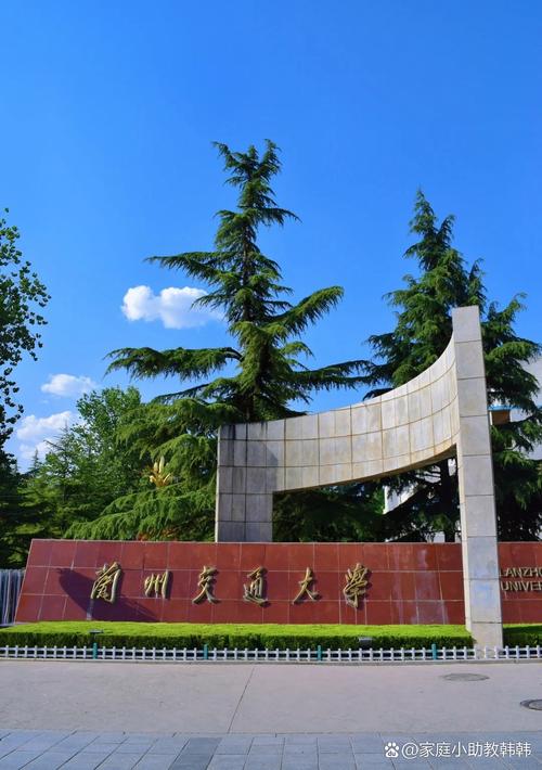 蘭州交大的5大王牌專(zhuān)業(yè)-圖1