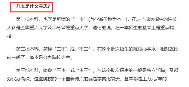 湖北美院是一本還是二本(詳解)-圖1