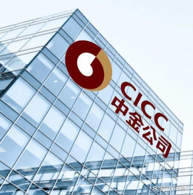 中金公司是國企還是央企-圖1