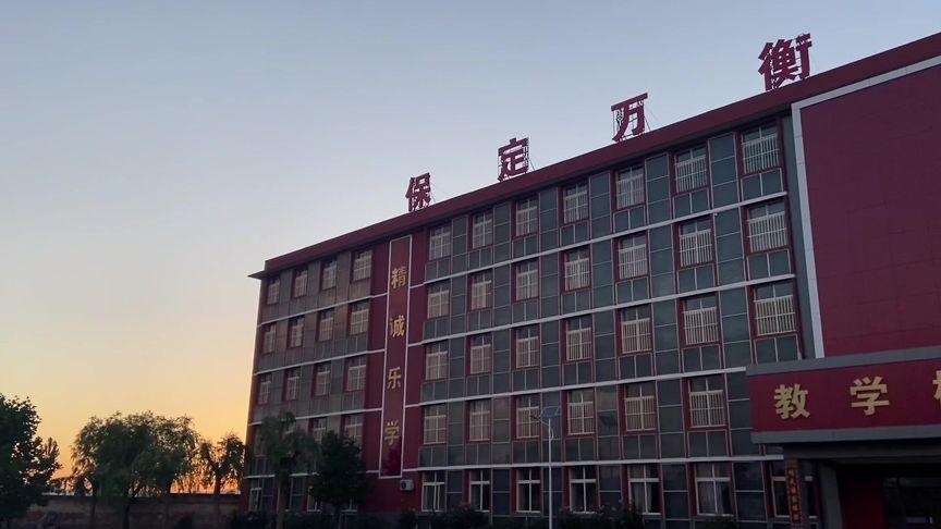 保定萬衡高級中學(xué)怎么樣-圖1