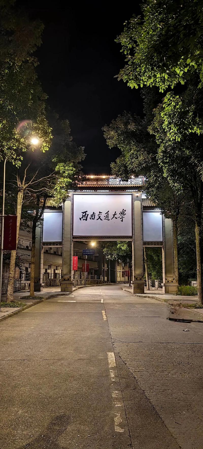 五個交大哪個是真交大-圖1