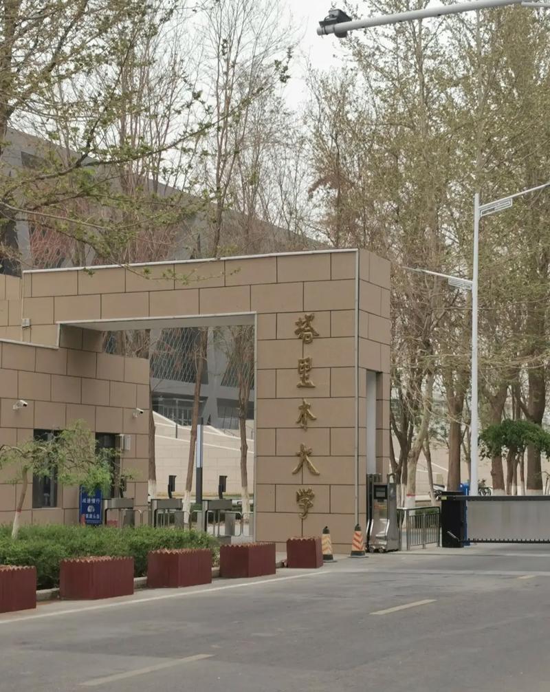 塔里木大學很危險-圖1