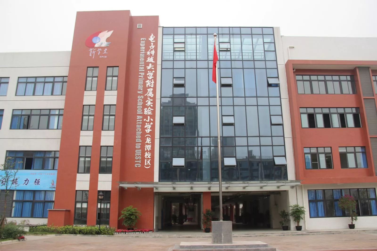 成都體育運動學校-圖1