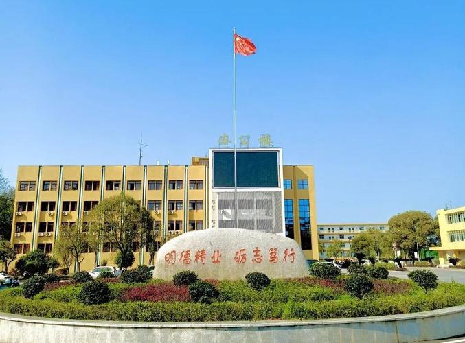 鷹潭市高級技工學(xué)校-圖1