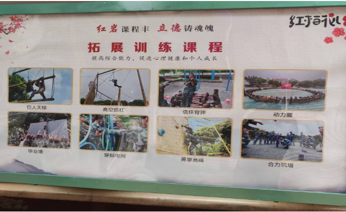 重慶環帝錦輝叛逆青少年素質教育基地聯系電話、地址-圖2