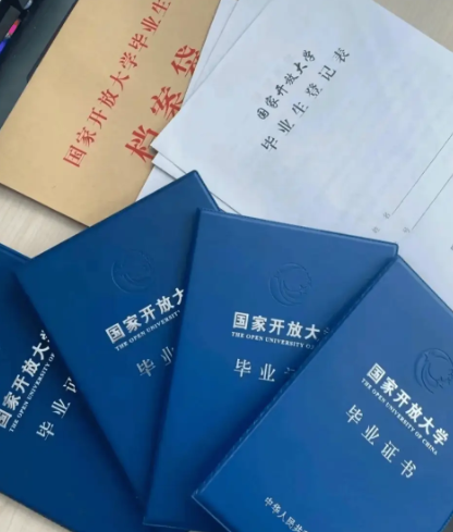 湖北國家開放大學招生簡章及報名入口-圖3
