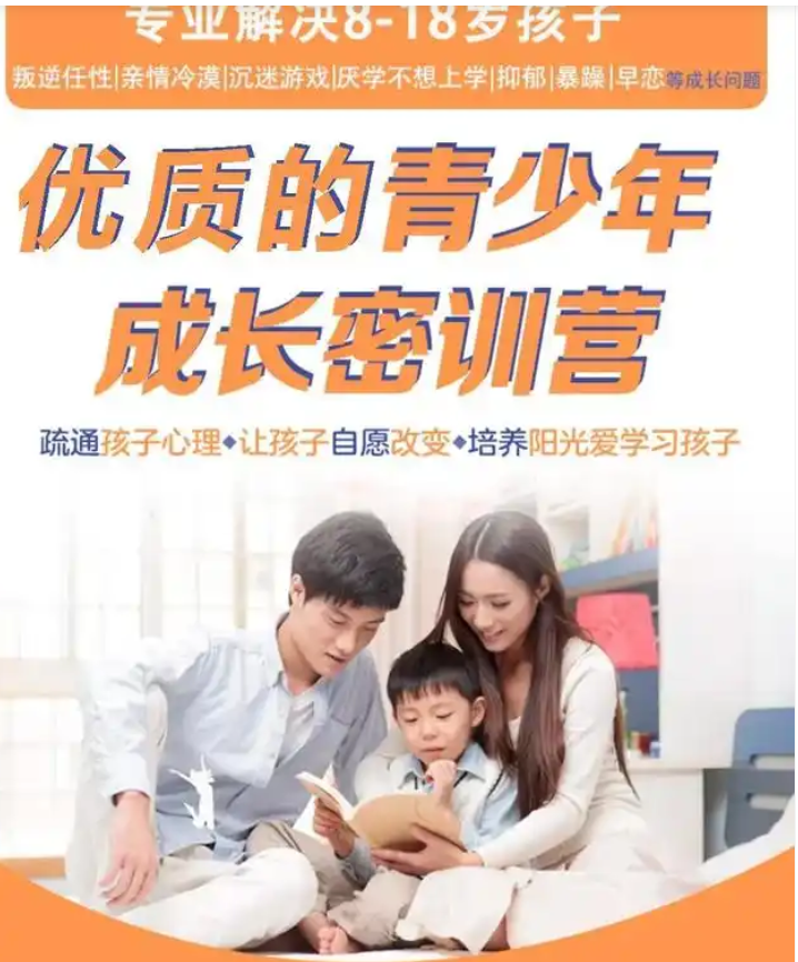 湖北5大實力派青少年叛逆管教學校排名公布-圖2