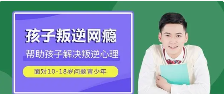 不踩坑！湖北5大實力放心靠譜的叛逆學校排名一覽-圖1
