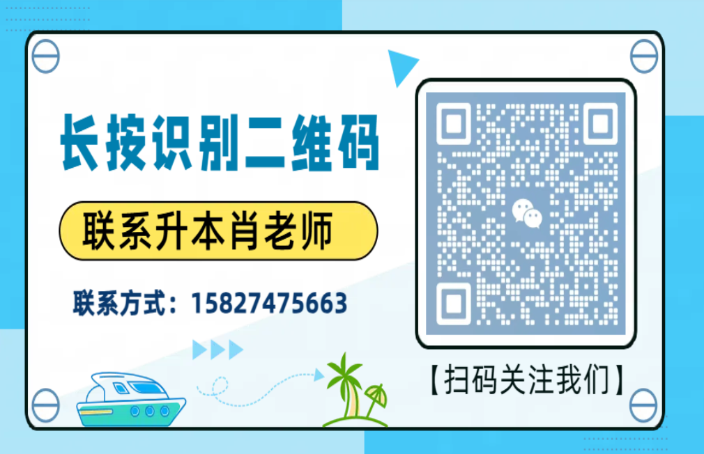 2025招生!湖北武漢專升本培訓(xùn)機(jī)構(gòu)哪家好?-圖4