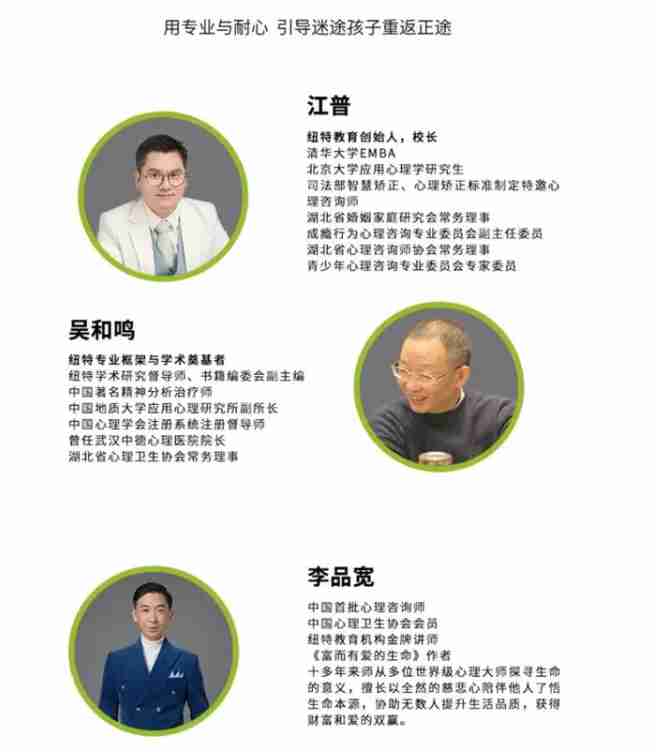  襄陽(yáng)可以改變青春期孩子網(wǎng)癮大/脾氣大/不愿意去學(xué)校的特訓(xùn)營(yíng)推薦-圖3