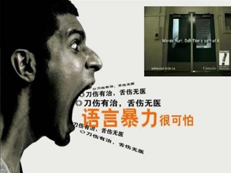 匯總！浙江五大青春期戒手機癮網(wǎng)癮學校名單榜一覽-圖2