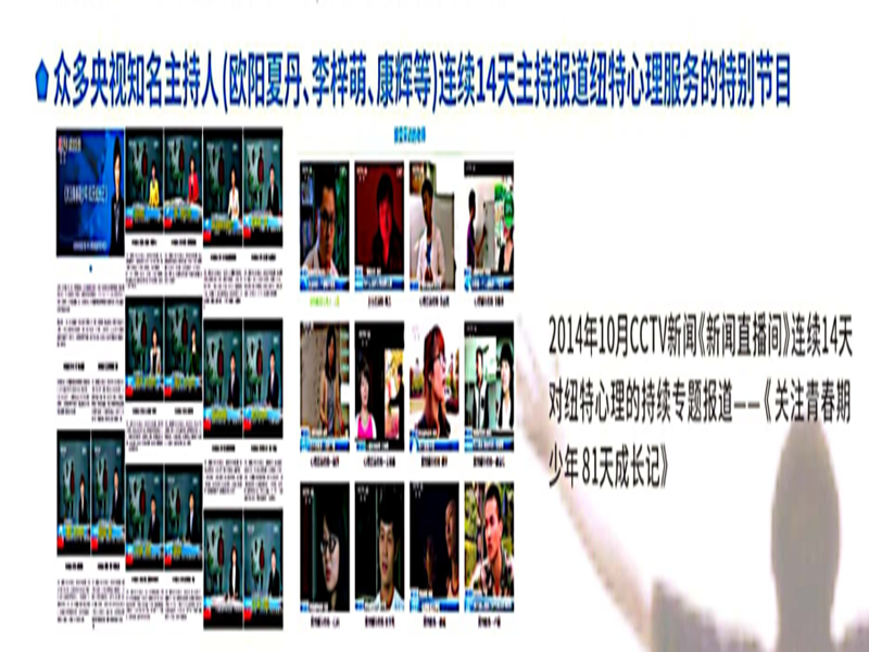 浙江五大人氣好的叛逆戒網癮學校匯總一覽-圖3