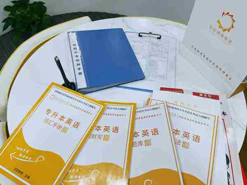 武漢專升本初陽(yáng)教育培訓(xùn)機(jī)構(gòu),開啟您的未來-圖1
