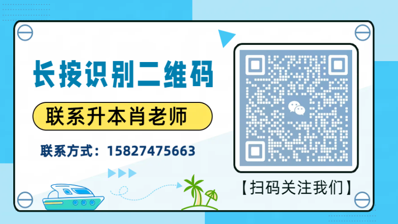 武漢專升本初陽(yáng)教育培訓(xùn)機(jī)構(gòu),開啟您的未來-圖4
