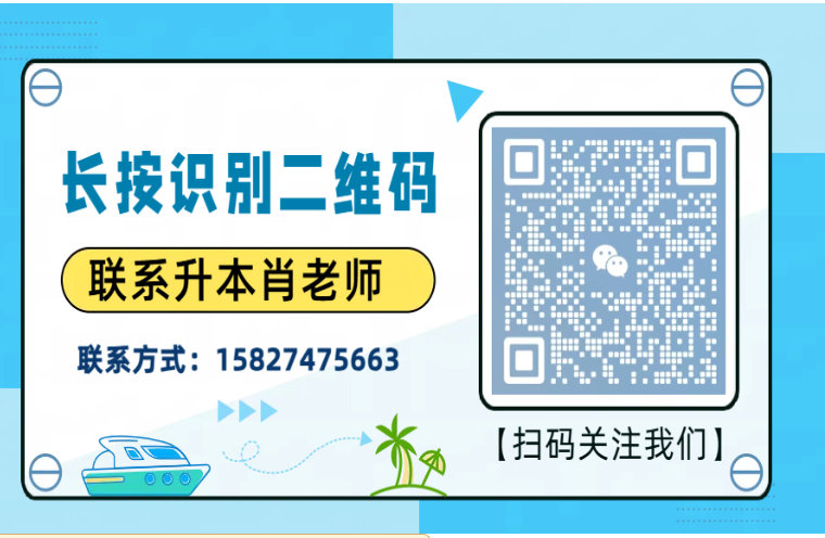 武漢專升本哪家強?初陽教育怎么樣?-圖4