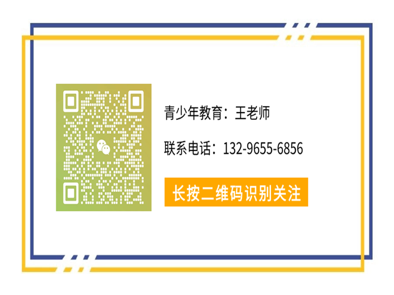 江西新干縣叛逆孩子教育學(xué)校推薦及教育策略-家長推薦系列-圖5