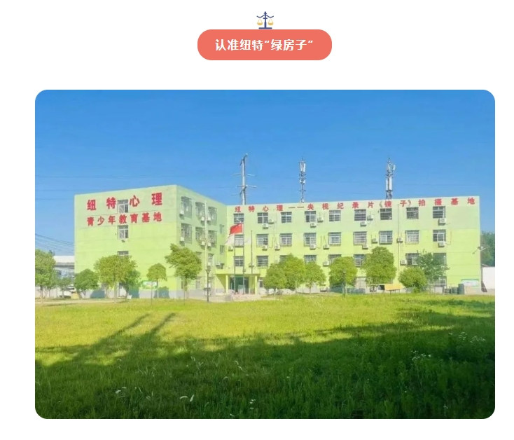 武漢十大封閉式叛逆少年特訓(xùn)學(xué)校正規(guī)排名匯總-圖1
