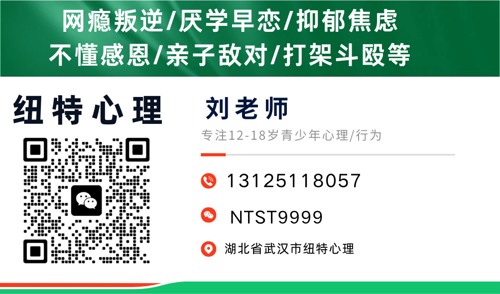 湖北青少年網(wǎng)癮，夜不歸宿，早戀怎么辦？送哪里管教推薦問題少年糾正學(xué)校（專注10-18歲青少年）-圖4