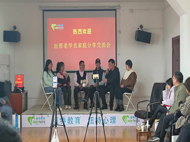 棗莊市管教孩子叛逆厭學(xué)的戒網(wǎng)癮學(xué)校-圖3