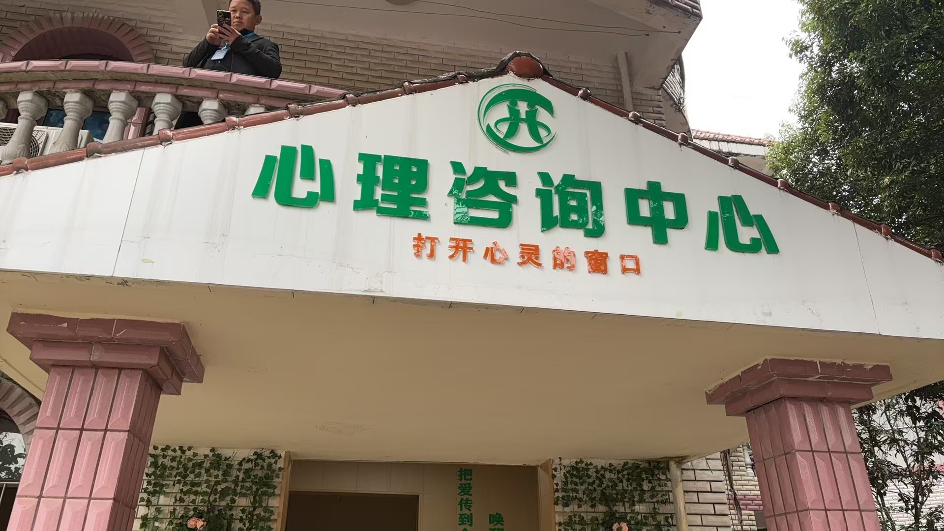 重慶環(huán)帝教育學校-正規(guī)轉變叛逆青少年的教育學校匯總-圖3