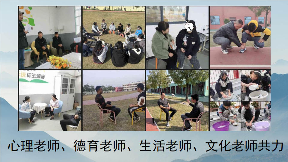 受好評(píng)的正規(guī)改變叛逆網(wǎng)癮孩子的學(xué)校及青春期教育策略-圖3