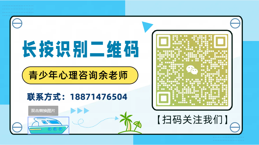 受好評(píng)的正規(guī)改變叛逆網(wǎng)癮孩子的學(xué)校及青春期教育策略-圖5