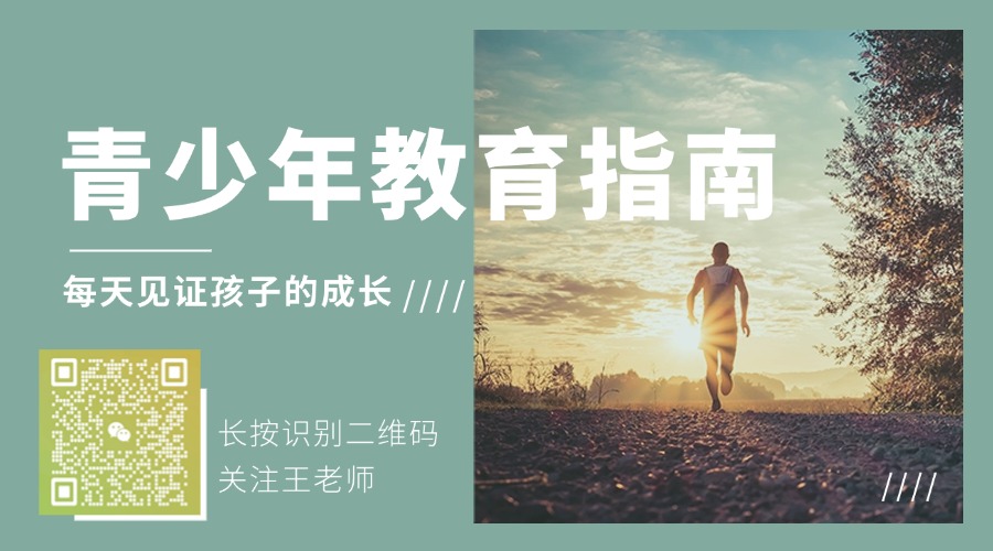全網(wǎng)優(yōu)選--江西宜春高安叛逆青少年網(wǎng)癮戒治學(xué)校排名及家庭教育指南-圖3