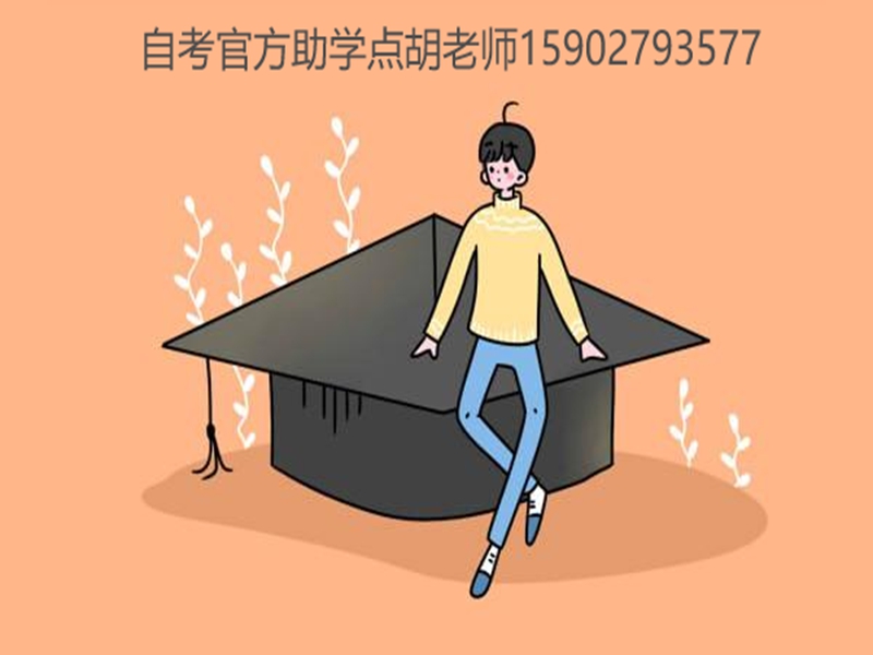 2025年中南財(cái)經(jīng)政法大學(xué)自考本科法學(xué)專業(yè)招生簡章（報(bào)考流程）-圖1