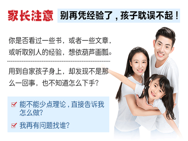 2025最新推薦---江西宜春袁州區(qū)青少年叛逆教育學校優(yōu)選指南-圖1