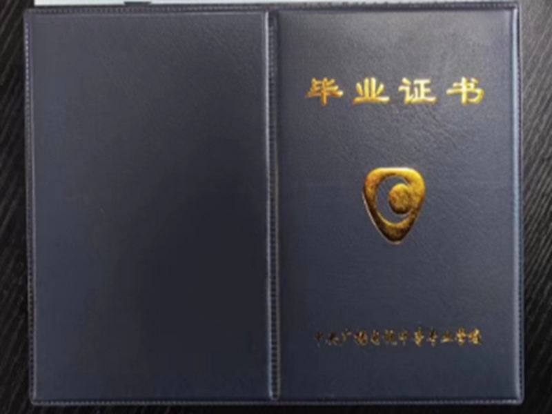2025電大中專學(xué)校招生簡(jiǎn)章-圖2