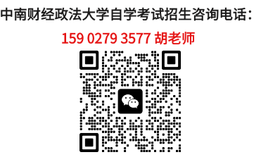 2025年小自考本科法學(xué)專業(yè)可以參加司法考試嗎？以及學(xué)校推薦-圖2