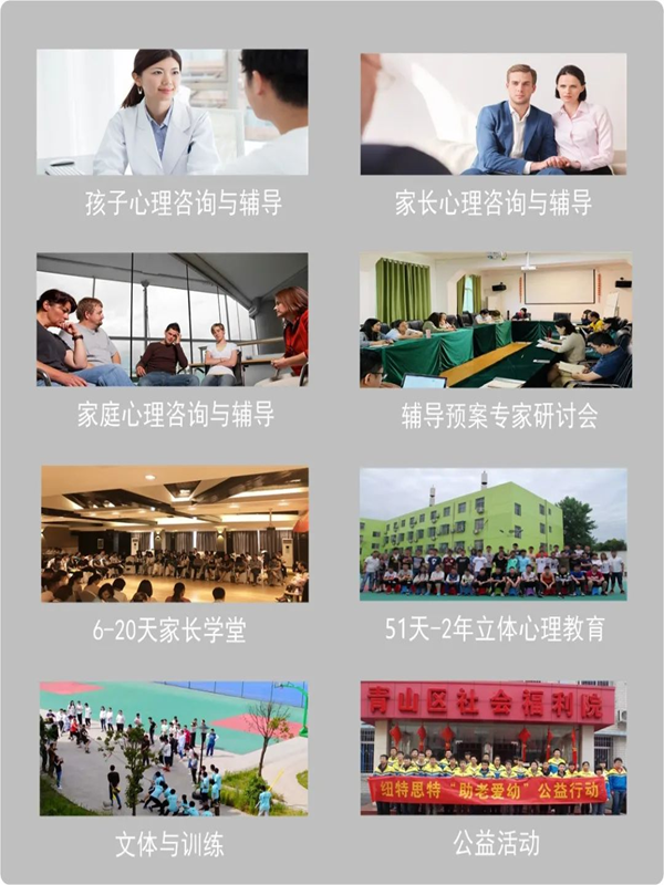 江西贛州定南叛逆青少年教育學校推薦--家長好評-圖2